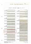 HR-1025 Linen-blend Warp Knit Plain L