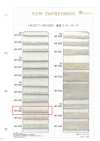 HR-1026 Linen-blend Warp Knit Bag S