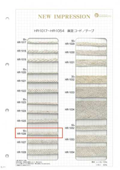 HR-1026 Linen-blend Warp Knit Bag S
