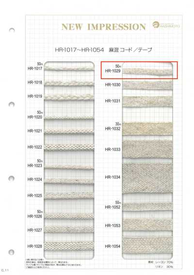 HR-1029 Linen Blend Spun Tape S