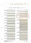 HR-1031 Linen-blend Spun Tape L