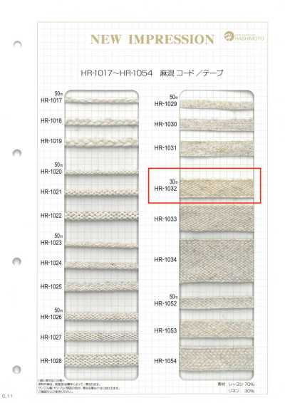 HR-1032 Linen-blend Nanako Tape S