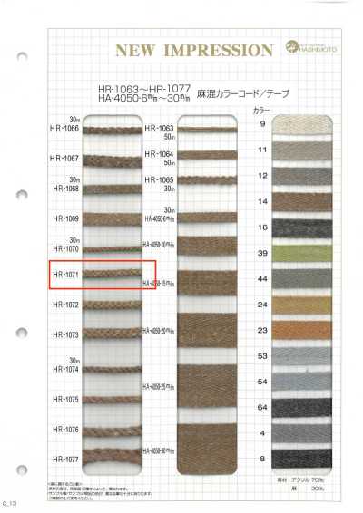 HR-1071 Linen Blend Color Cord