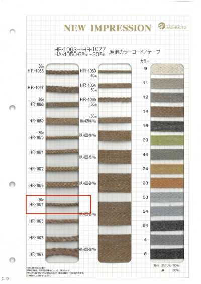 HR-1074 Linen Blend Color Cord