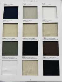 P635 Rib Knit 3 Pieces 2 X 1 60cm Wide TAKENAKA CORPORATION Sub Photo