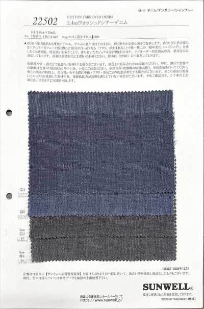22502 2.4 Oz Indigo Sheer Washed Denim