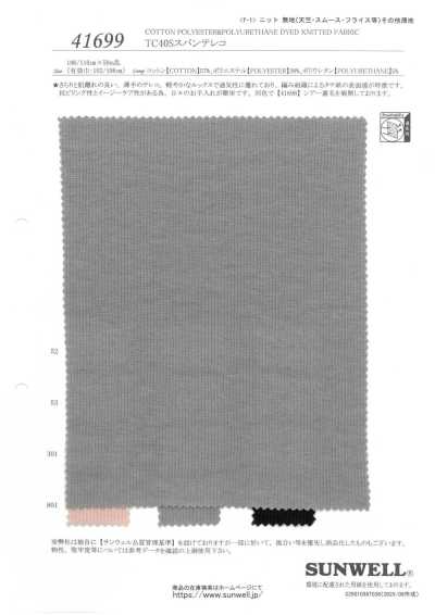 41699 TC40S Spandex TERECO Rib Fabric