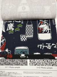 AP61802 Sakaya Canvas (27m Round Roll)[Textile / Fabric] COSMO TEXTILE Sub Photo