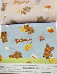 AP61208-DR Nunomonogatari Loomstate(Half Folded)[Textile / Fabric] COSMO TEXTILE Sub Photo