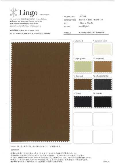 LIG7260 AQUVASTITAS DRY STRETCH