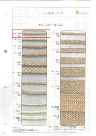 Jute Spindle