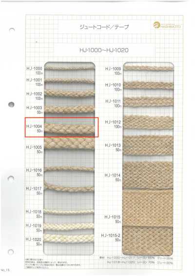 Jute Spindle