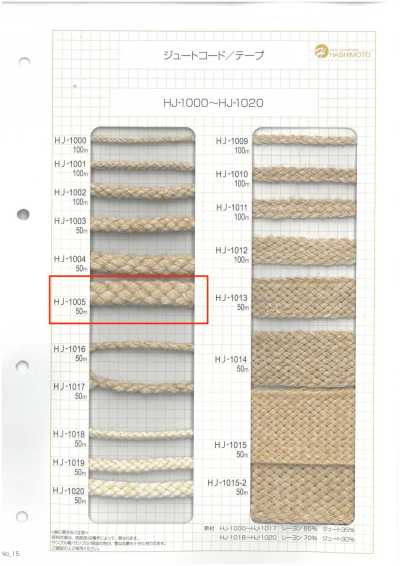 HJ-1005 Jute Spindle