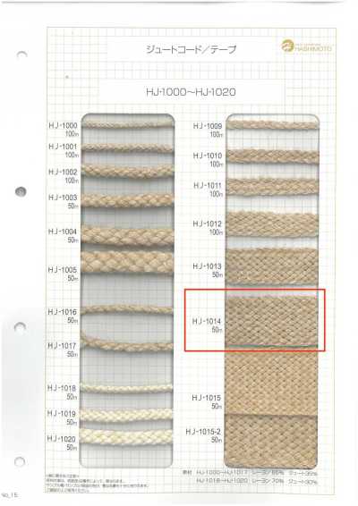 HJ-1014 Jute Nanako Tape