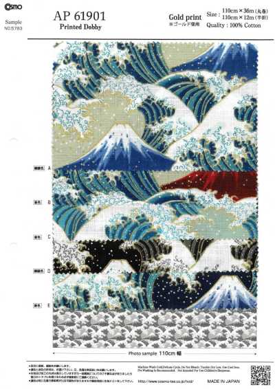 AP61901-DR Japanese Pattern Dobby Lame (Half-Fold)
