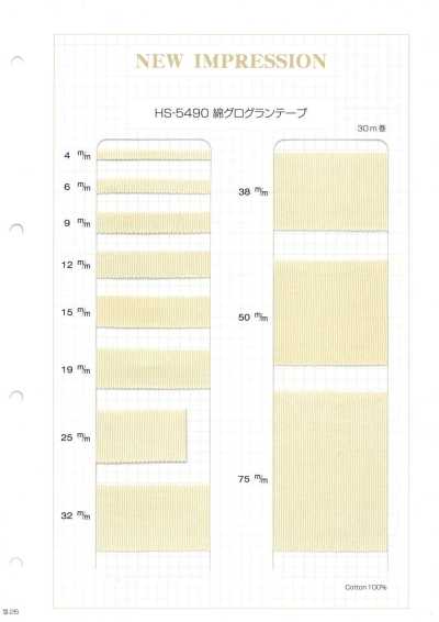 HS-5490 Cotton Grosgrain Tape