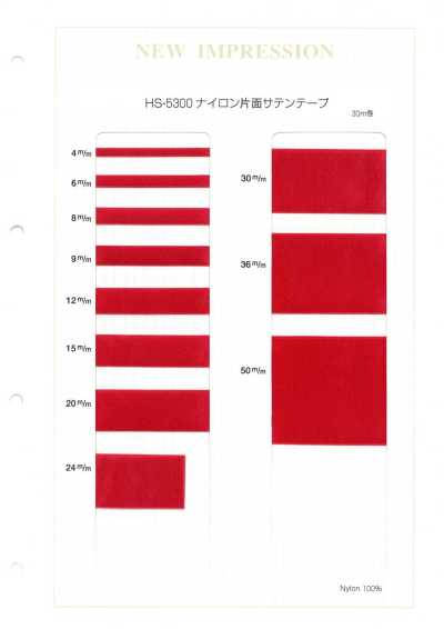 HS-5300 Nylon One-sided Satin Tape