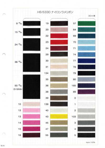 Nylon Lame Ribbon
