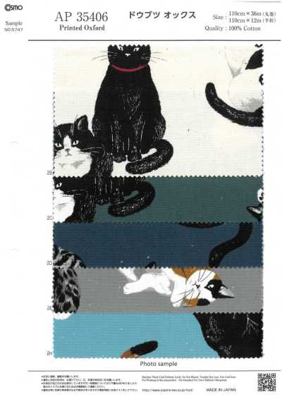AP35406-DR Dobutsu Oxford (Half Fold)