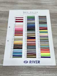R-CLS R Color Spindle[Ribbon Tape Cord] RIVER Sub Photo