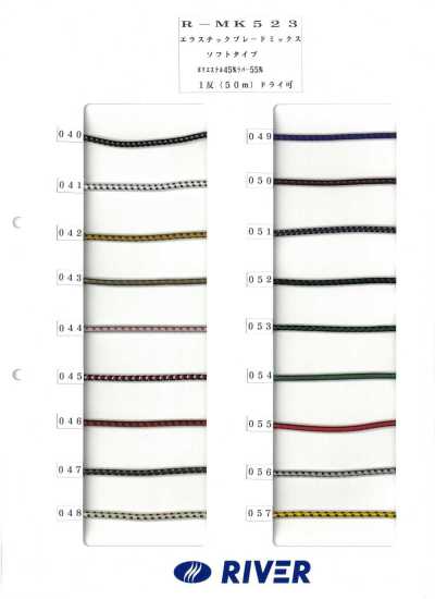 R-MK523 Elastic Braid Mix Soft Type