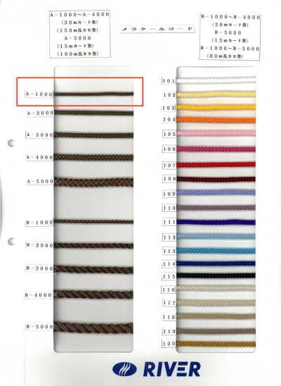 A-1000 Meracool Cord Round Cord, 8-Strand