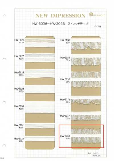 HW-3038 Organza Double Frill Gold Lame Stretch Tape