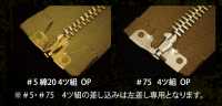 75-G-CO-OR WALDES Vintage Zipper , Red Copper, Size 75, Cotton Tape, Four-Piece Opening Asahi Zipper Sub Photo