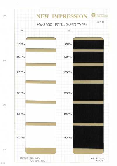 HW-8000 FC Elastic Band (HARD TYPE)