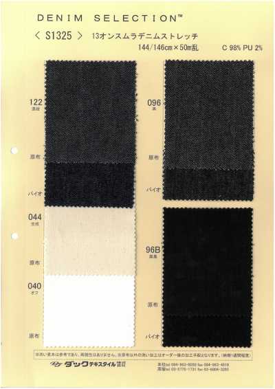 S1325 13 Oz Slub Denim Stretch