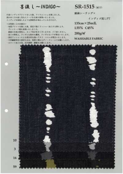 SR-1515 Cotton Linen Sheeting X Indigo Discharge Print