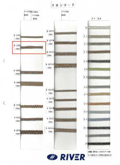 R-1332 Linen Cord