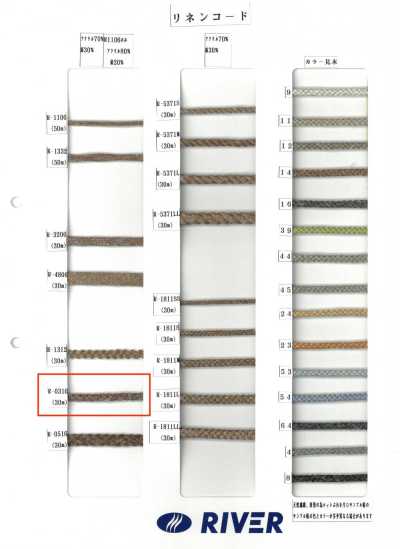 R-0316 Linen Cord