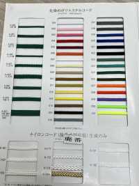 K-321 Extra Thick Yarn Dyed Polyester Flat Cord[Ribbon Tape Cord] RIVER Sub Photo