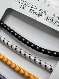 MKS-524 Elastic Braid Mix[Ribbon Tape Cord] RIVER Sub Photo