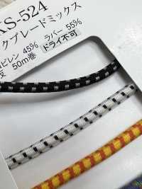MKS-524 Elastic Braid Mix[Ribbon Tape Cord] RIVER Sub Photo