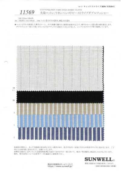 11569 Yarn-Dyed Cotton/Linen Ladder Dobby Stripe Double Washer Finish