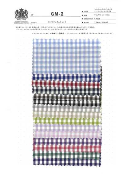 GM-2 60/1 Gingham Check