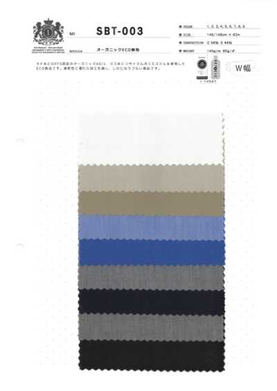 SBT-003 Organic ECO Solid