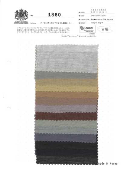 1860 Nylon/Tencel™ Lyocell Fiber Lawn