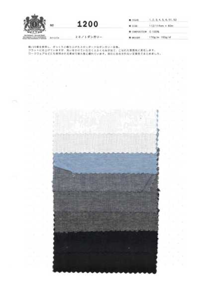1200 20/1 Dungaree