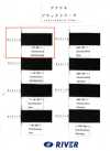 RA2112 Acrylic Black Series Leno Weave
