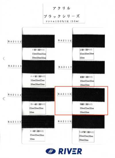 RA2118 Acrylic Black Series Thick Twill Weave