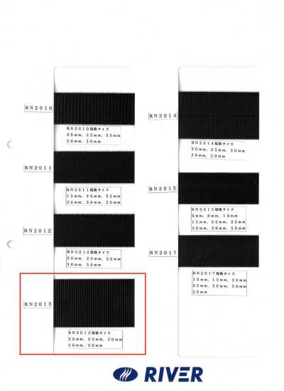 RN2013 RN Tape Plain Weave