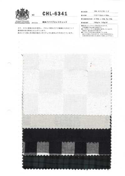 CHL-6341 Cotton Linen Panama Block Check