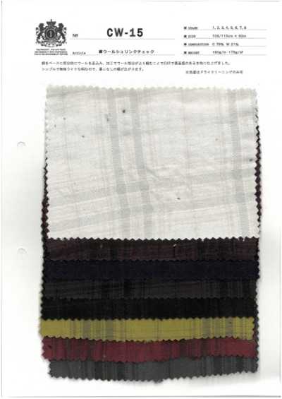 CW-15 Cotton Wool Shrink Check