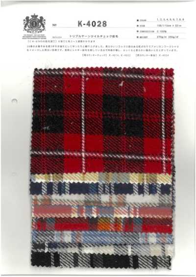 K-4028 Triple Yarn Twill Check Brushed