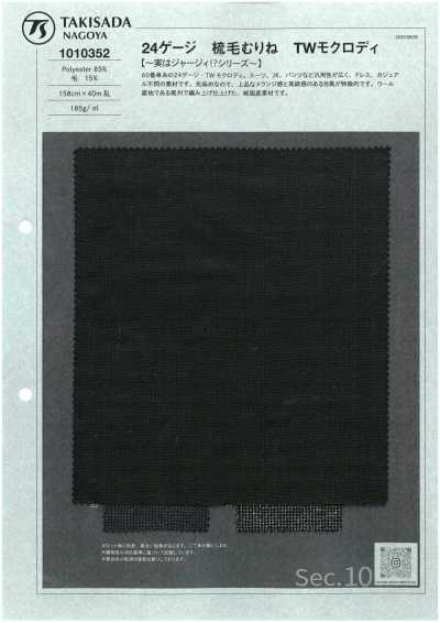 1010352 24 Gauge Worsted Muri TW Mokurody