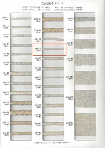5504-27 Linen Series Round Cord, 16-Strand