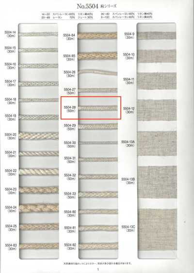 Linen Series Round Cord, 16-Strand Braid